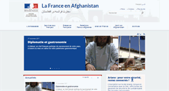Desktop Screenshot of ambafrance-af.org